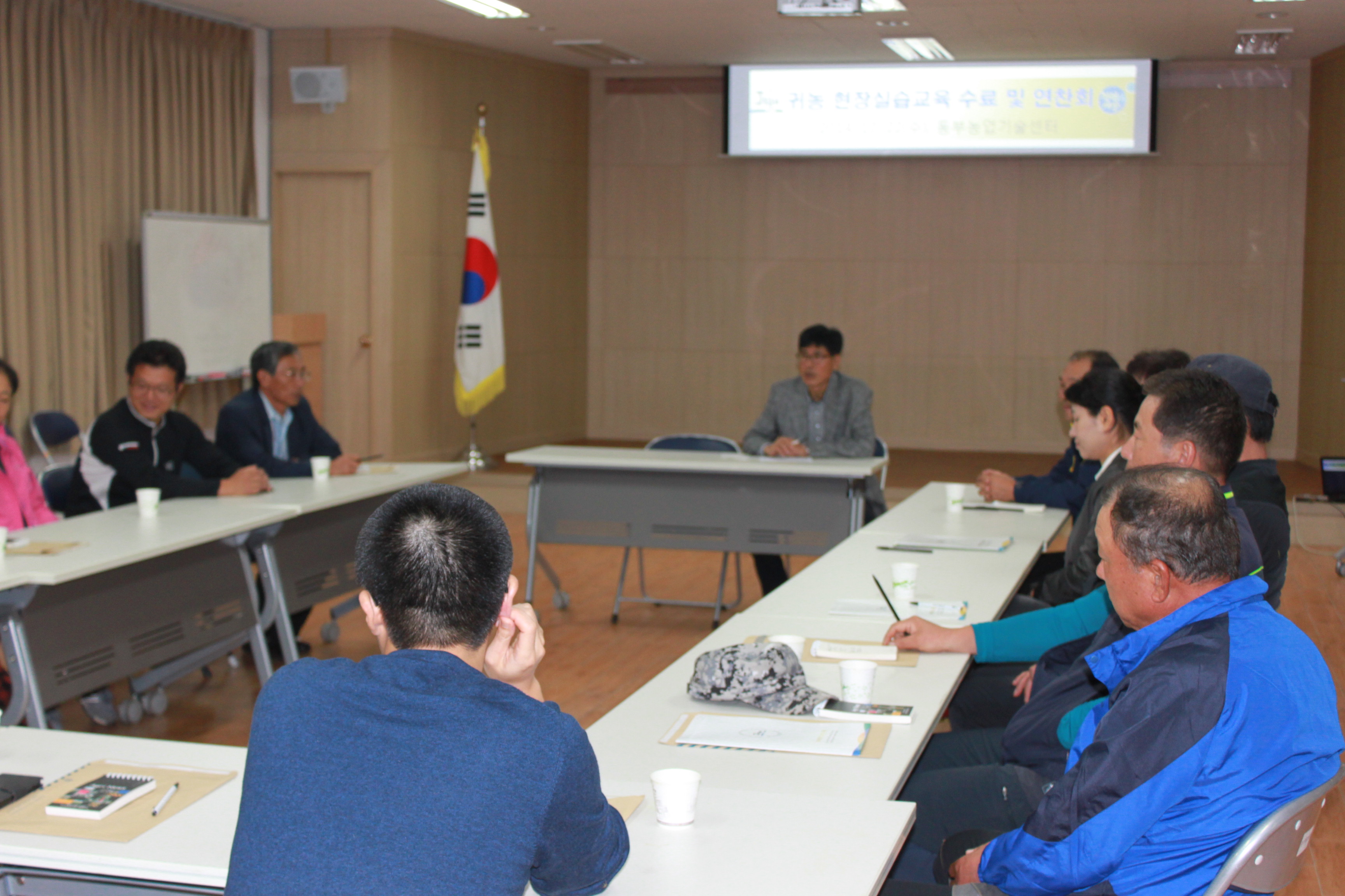 귀농 현장실습교육 수료 및 연찬회 결과